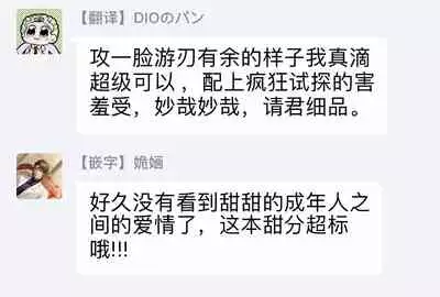 Under My Skin | 肌肤之下 Ch. 1-2