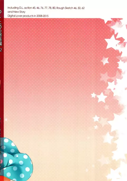 DL - Toaru Soushuuhen 02