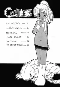 (CR26) [Circle LEO-CIRCLE (Shishimaru Kenya)] Soko da! Ninpou Youji Taikei no Jutsu 2nd (Various)