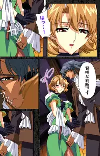 [AliceSoft] [Full Color Seijin Han] DARCROWS Daiichimaku Complete Ban [Digital]