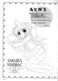 (C65) [SimaSima System (Nagisawa You)] Sakura Maniac 2 (Cardcaptor Sakura) [English] [Sushi0]
