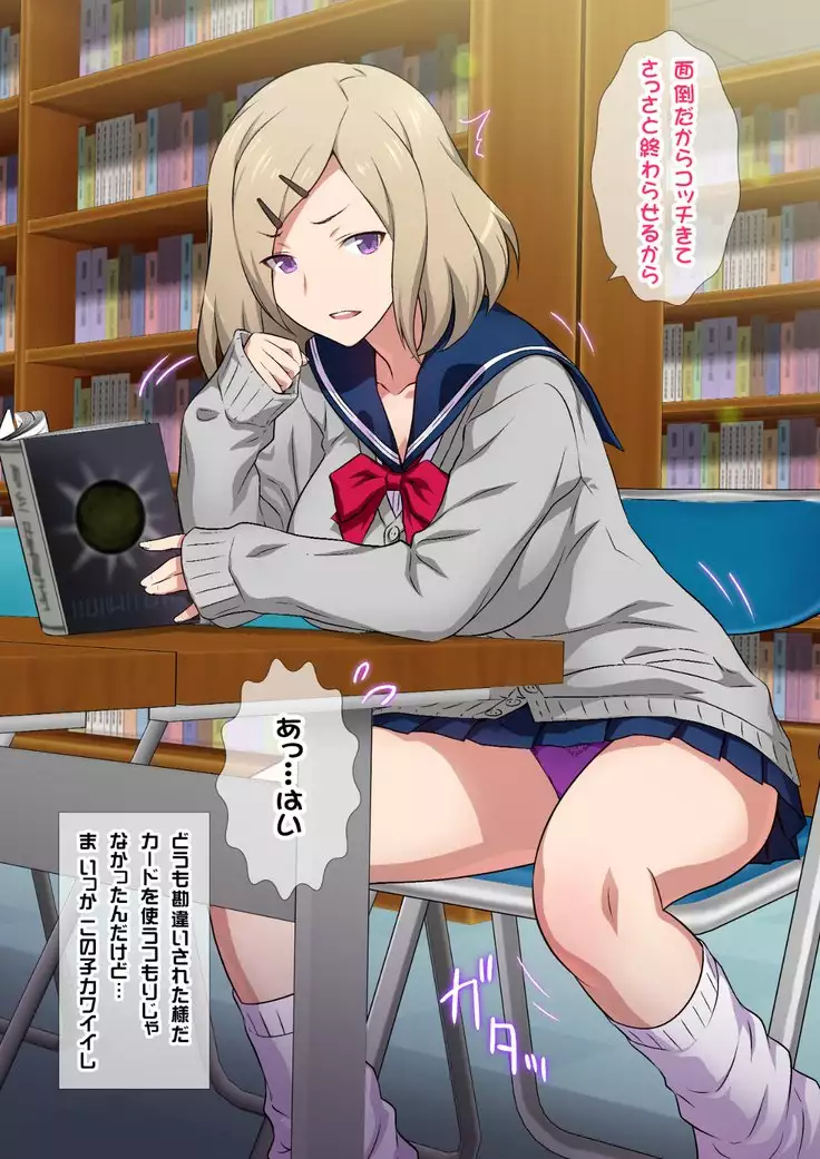 JKフーゾク学園祭1＆2