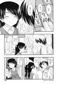 [Noise] Tadashi Nijigen ni Kagiru