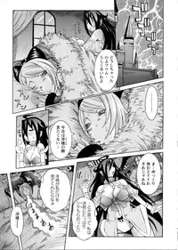 [Nico Pun Nise] Purimu no Nikki - The Diary of Purimu ~Dashichatta de Shou~