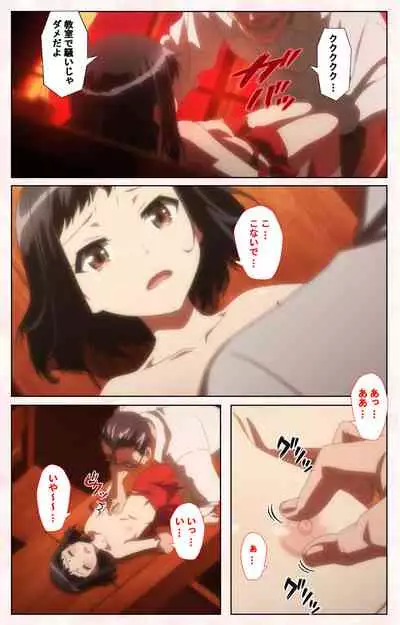 Toshi-Densetsu Series Kanzenban