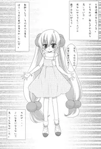 (C73) [Kuma-tan Flash! (Hanao.)] KO ZI KA! (Kodomo no Jikan)