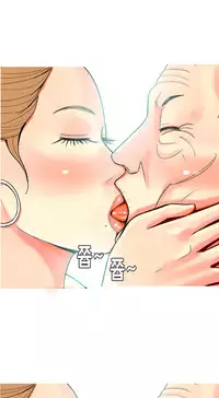 Hooker Ch.1-37 (English) (Ongoing)