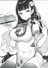 Taihen! Ping Hai no Ninnin ga Pinpin!