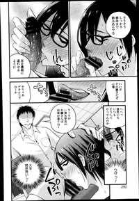 COMIC Europa 2014-11