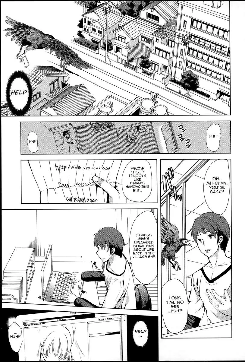 Midara na Karada ni Sareta Kara