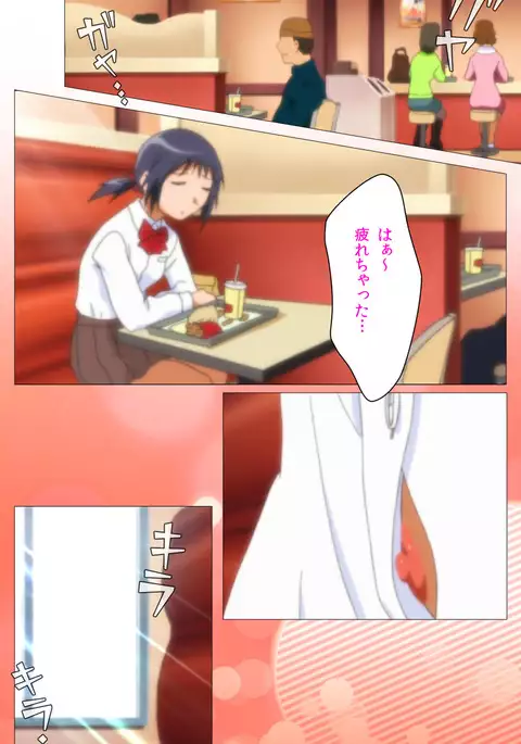 Toumei Ningen R VOL.1 Complete Ban