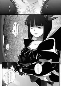 (C78) [Random parts (TAKUTEKS)] Gekkou Jourei (HeartCatch Precure!)