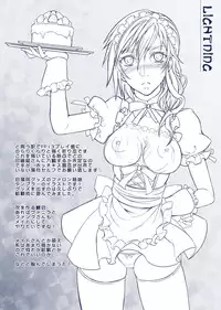 (C77) [Unizo (Unikura)] Uni don vol:01 (Final Fantasy XIII)
