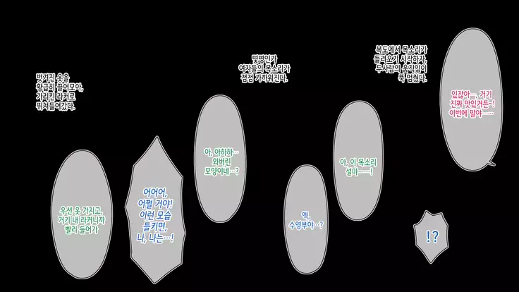 Akuma no Memochou ~Chicken-kun, Kyouei Shoujo to Yume o Miru~