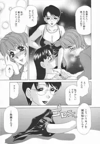 [Caramel Dow] Double Face