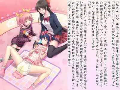 Yua-chan wa Eien ni Omutsu ga Torenai