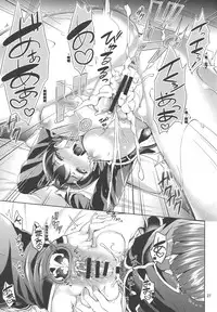 (Tora Matsuri 2015) [Akapenguin (Asahina Hikage)] Shimei Shite mo Ii desu ka? Tadokoro-chan! (Shokugeki no Soma) [Chinese] [打槍差點被爸爸看到結果爸爸說這本不好用的最愛路易絲澪漢化組]