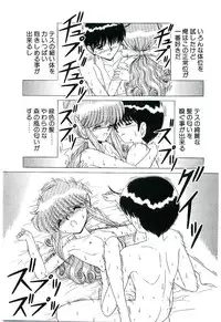 [Ruriruri♡] Kaze to Midori no Kuni kara