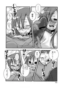 [MIEI TSUKAMOTO] HIMEREVO!