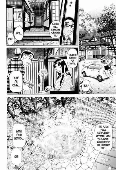 [Hyji] S!X Ch. 1-5 [English] [desudesu]