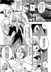 [kankiten] Jyugyaku syoujotai