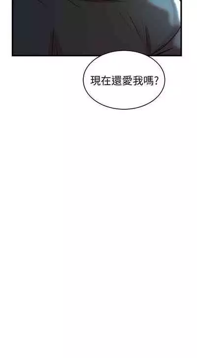 老婆的姊姊 1-40