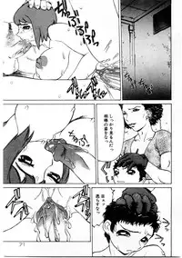 [Comiy] Mesu Inu Fukujuu