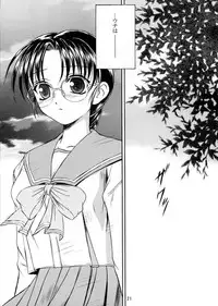 (CR32) [Yakan Hikou (Inoue Tommy)] SAKURA 6 (ToHeart)