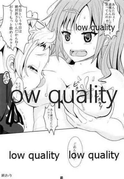 (C83) [Lost Heart (Kunisaki Kei)] Jaou Koi Kan (Chuunibyou Demo Koi ga Shitai!)