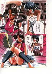 [Appleton] Fairy Paradise