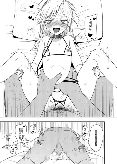 [Ranyues] 又師生本 [Chinese] [Digital]