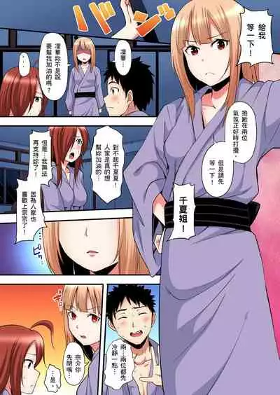 Gal Mama to Pakopako SEX ~ Hitozuma no Chouzetsu Teku ni Majiiki Zecchou! | 與辣妹媽媽淫猥啪啪SEX～人妻的性愛技巧讓人爽翻天！ Ch. 1-20