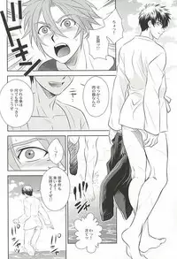 (Senka no Toki) [DARK WATER (Tatsuse)] Natsu no Owari no Umi de (Touken Ranbu)