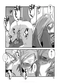 [MIEI TSUKAMOTO] HIMEREVO!