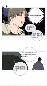 [The Jinshan] Sadistic Beauty | 虐美人 Ch.1-51[Chinese] [17+沒有漢化]