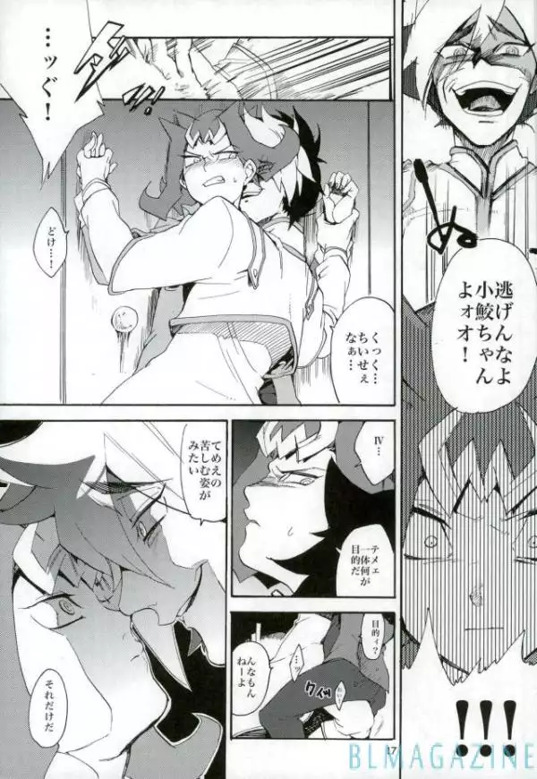 Kawaii same ni wa fansābisu o