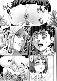 [Neromashin] Risou no Kanojo | 理想的女友 (COMIC Megastore Alpha 2013-11) [Chinese] [臭鼬娘漢化組]