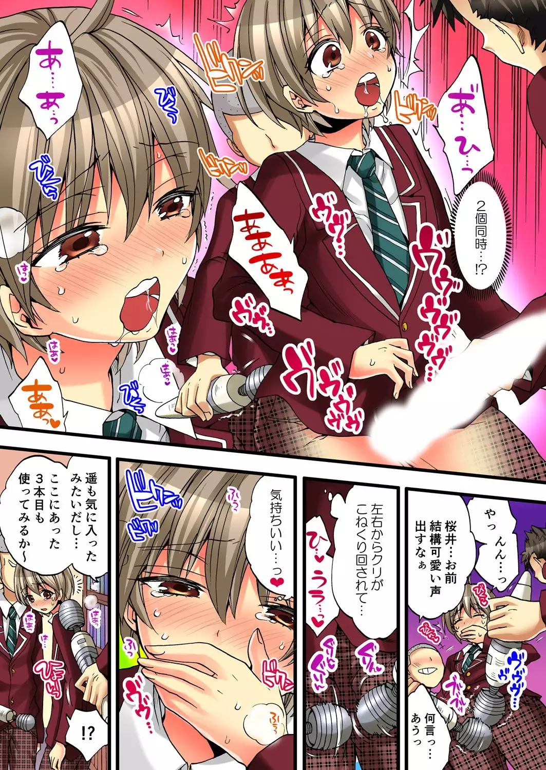 Onna no Karada de iki Sugite Yabai! 2