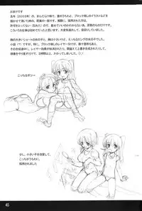 (C66) [Tololinco (Tololi)] Tololi's NOTE!-expansion-