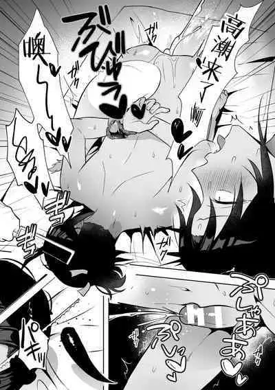 Ryuuketsu Ana ni Iru