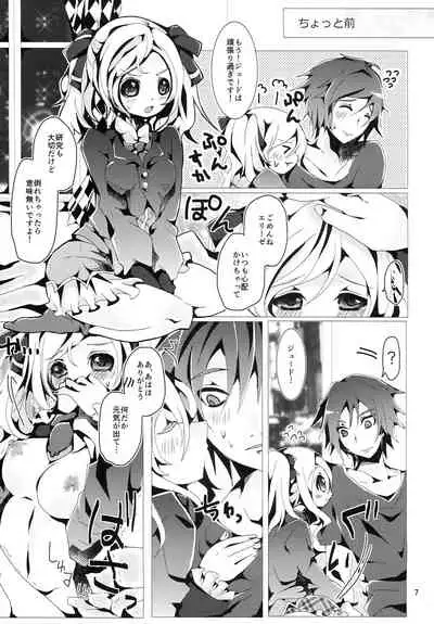 (C84) [Blue killer (Doku Denpa)] Jikuu no Inshi o Destroy! - I would like to save her. (Tales of Xillia)