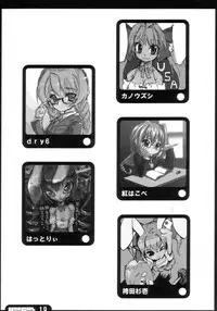 (C64) [HMK (Various)] Colorful USAGIRL (Digi Charat)