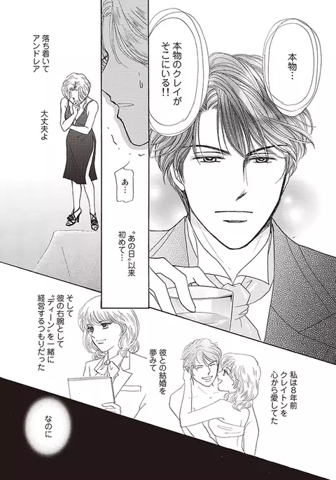 wasureru tame no nanokakan