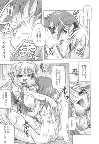 [Akazawa RED] Jealoussic Park