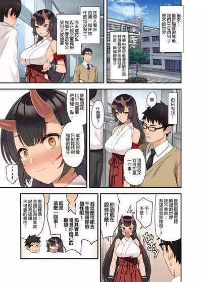 酒家 援助1-13 全无修 带总集篇番外