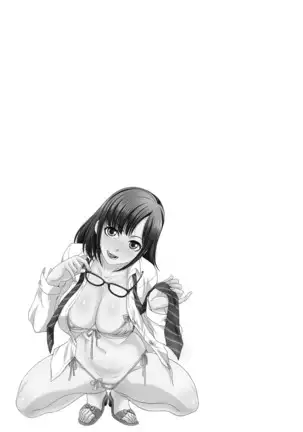 Junsui sexual adulty