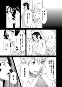 COMIC Magnum Vol. 86