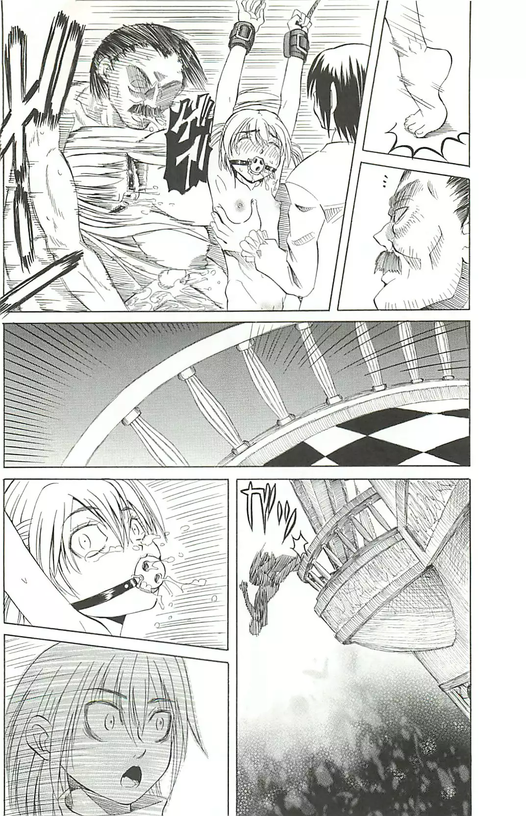 Choukyou Ryoujoku Kyoushitsu