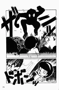 (C49) [Genkotsu Dan (Various)] Armitage The III Revised Edition ver.1.02 (Various)