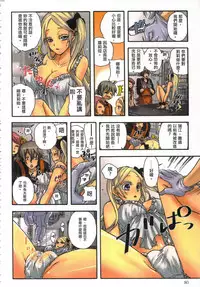 [佐藤沙緒理] 性愛ROBOT 莉莉 Vol.1